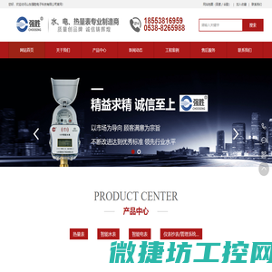 聚丙烯储罐