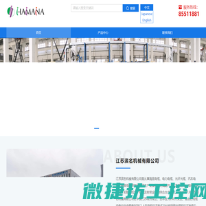喷码机品牌供应厂家