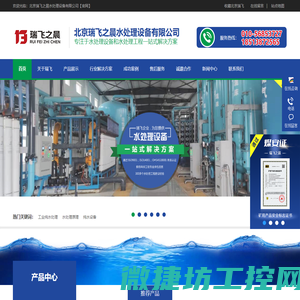 森玛克精工科技（江苏）有限公司
