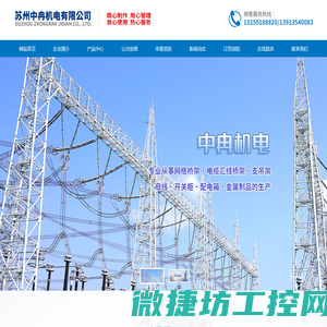 江苏宝杰隆电磁线有限公司