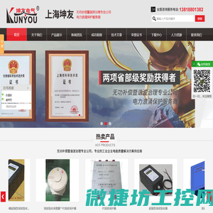 山东雨晨节水器材有限公司滴灌管