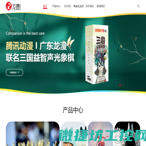 苏州纯水设备厂家