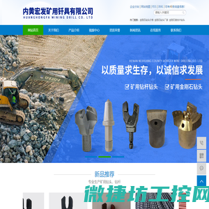 珠海海伊特吊篮租赁有限公司