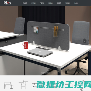 广州市国鼎五金家具有限公司