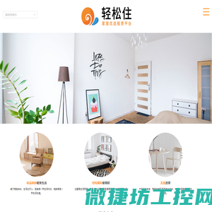 如皋市建设机械厂