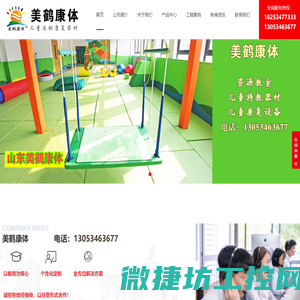 湿式静电除尘器