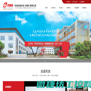 陆和消防设备维修,陆和消防主机维保,陆和消防主机调试