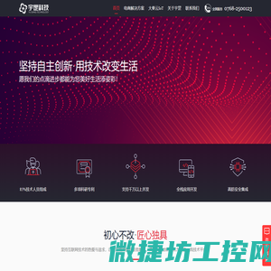 ptc电加热器