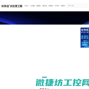 心理咨询室设备