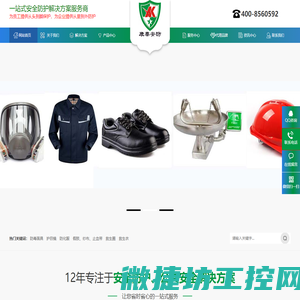 无锡德尔隆电气设备厂