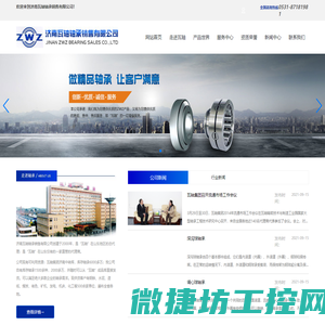罗托克执行器（天津）有限公司；罗托克执行器