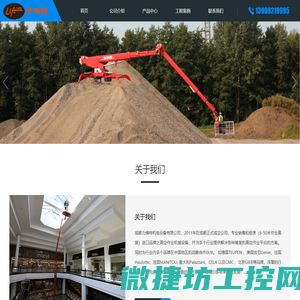 浙江工业冷却塔