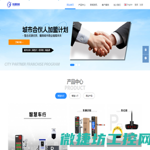 深圳搬家公司