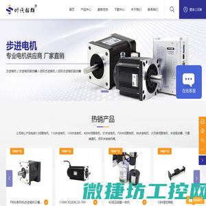 唐山重型机床有限公司