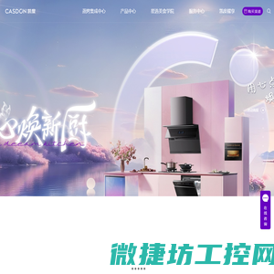 标准物质网