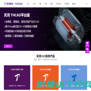 北京优尼企业管理有限公司