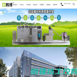 广东兴声文化科技有限责任公司