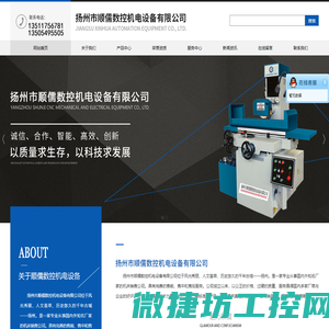 德淮水漆