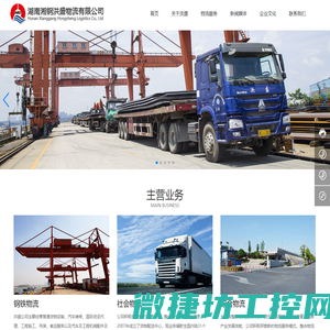 广州市睿扬音响设备有限公司