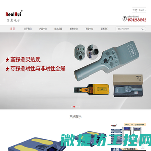 深圳国珑智能科技有限公司