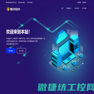 取力器