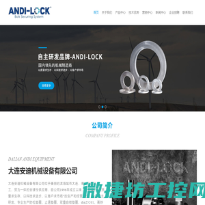 万华化学（烟台）氯碱热电有限公司