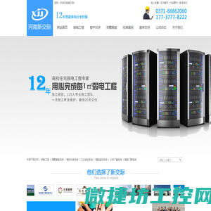 胶粘剂