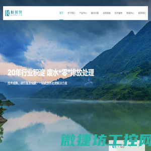 回转窑系统