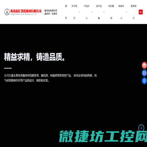 车铣复合机床