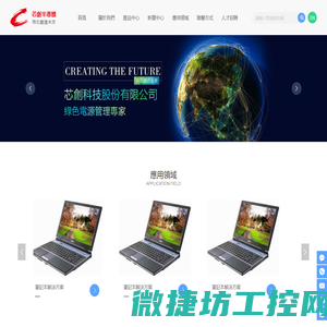 云销在线