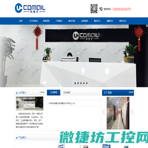上海路办工程机械有限公司