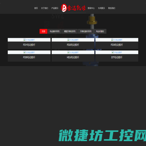 保温阀