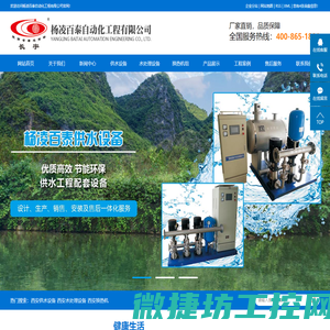 江苏罗托克执行器有限公司