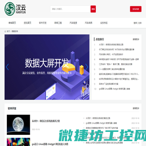 空调车间安装