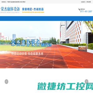 深圳市方向创新技术有限公司