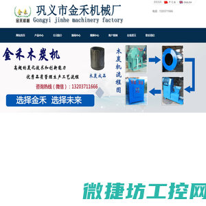 乐清旭联电子有限公司