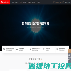 深圳市科飞半导体有限公司