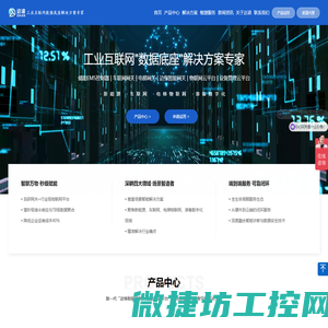 广州达谙信息科技