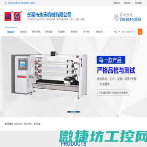 PFA接头,PFA变径三通,PFA弯头,PFA直通,PFA管,PFA过滤器,PFA阀门,PFA隔膜阀