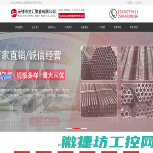 工业冷水机组