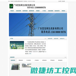 苏州光格科技股份有限公司