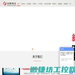 张家港金迈克机械制造有限公司
