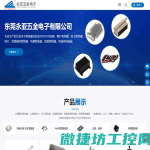 旋转蒸发仪