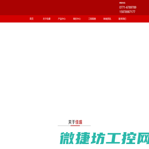 真空泵维修保养,普发,阿尔卡特,荏原,卡西亚玛,莱宝,爱德华干式螺杆真空泵维修