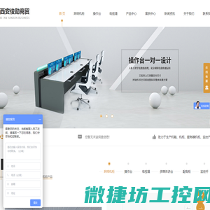 成都派瑞克自动化设备有限公司