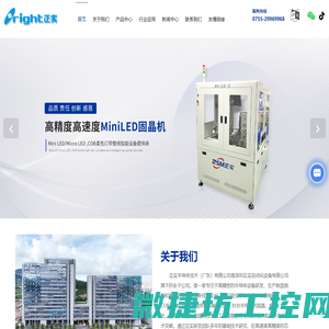 河南华通电力工程