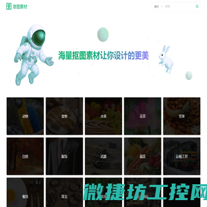 客图设计素材下载