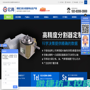 气动切断球阀,抗冲刷截止阀,控制阀,切断阀,闸阀,截止阀,止回阀,球阀,蝶阀,耐磨阀门