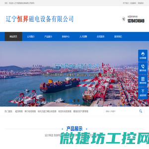 中天科工半导体（深圳）有限公司