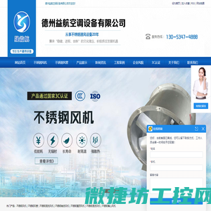 ABB继保